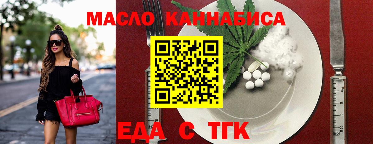 Canna-Cookies марихуана  Вход с VPN  Зерноград 