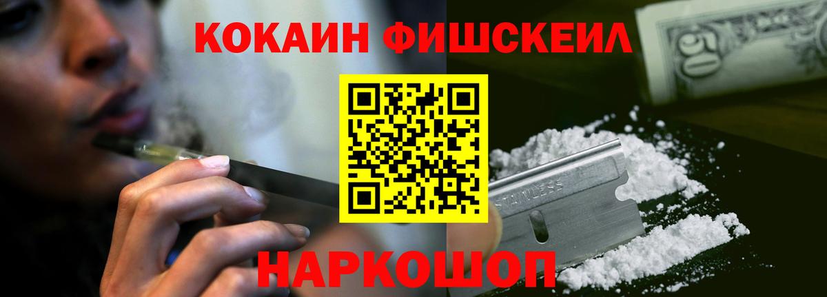 Кокаин Columbia Зерноград