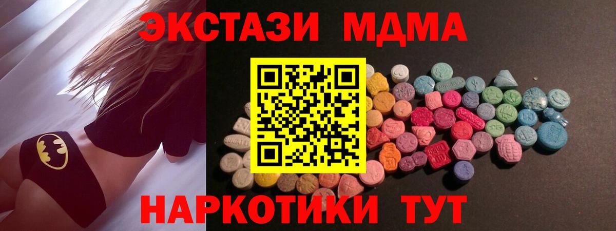 ЭКСТАЗИ DUBAI Зерноград