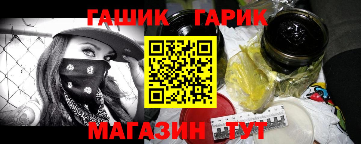 Зерноград  ГАШ Изолятор  Вход с VPN 