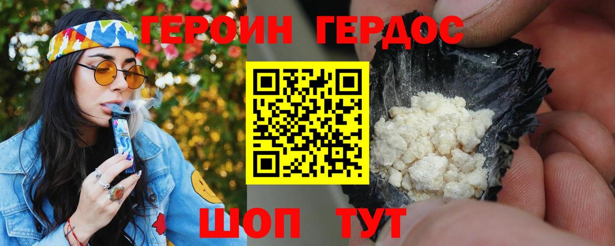 COCAIN Зерноград