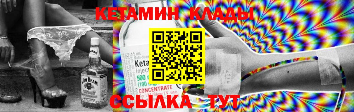 LSD-25  Экстази  МЕТАМФЕТАМИН  Меф МЯУ МЯУ   Конопля  Зерноград  Гашиш  COCAIN  Вход с VPN 