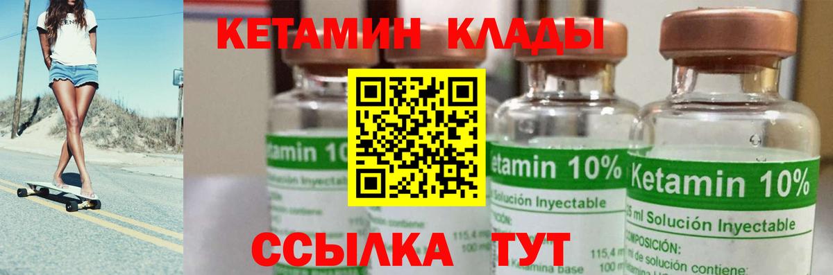 MEGA ссылки  КЕТАМИН VHQ  Зерноград  Вход с VPN  сайты даркнета Telegram  КЕТАМИН ketamine 