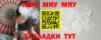 бутик Краснокаменск