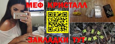 амфетамин Краснознаменск