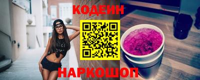 амфетамин Краснознаменск