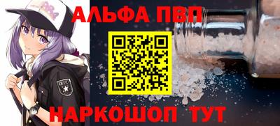 амфетамин Краснознаменск