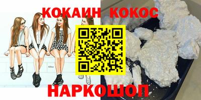 бутик Краснокаменск