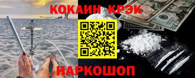 амфетамин Краснознаменск