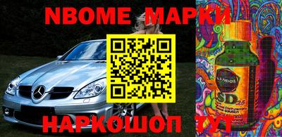 бутик Краснокаменск