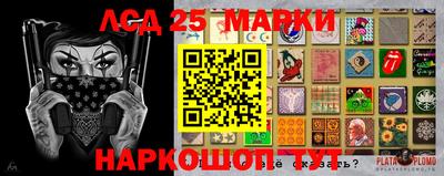 бутик Краснокаменск