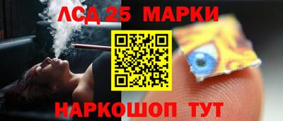 амфетамин Краснознаменск