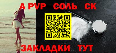 бутик Краснокаменск