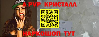 бутик Краснокаменск