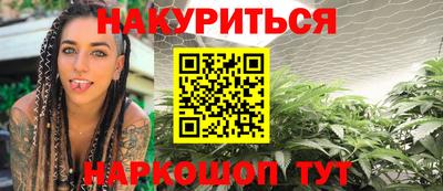 бутик Краснокаменск