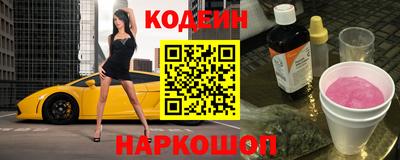 амфетамин Краснознаменск