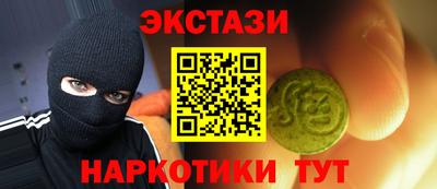 бутик Краснокаменск