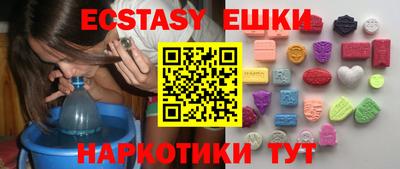 амфетамин Краснознаменск