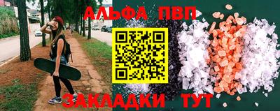 бутик Краснокаменск