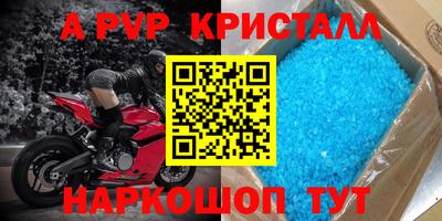 бутик Краснокаменск