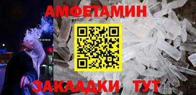 бутик Краснокаменск