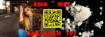Альфа ПВП Краснодар