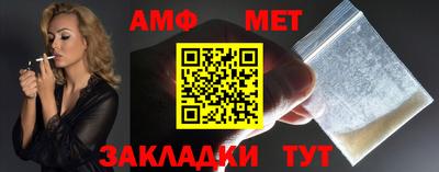 амфетамин Краснознаменск