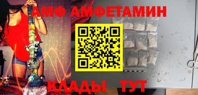 Альфа ПВП Краснодар