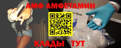 амфетамин Краснознаменск