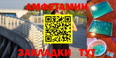 Альфа ПВП Краснодар