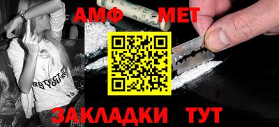 амфетамин Краснознаменск