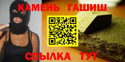 бутик Краснокаменск