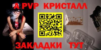 Альфа ПВП Краснодар