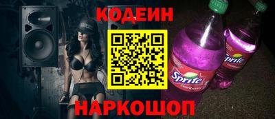 бутик Краснокаменск