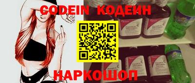 бутик Краснокаменск