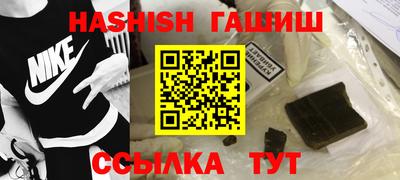 бутик Краснокаменск