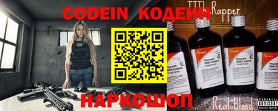 амфетамин Краснознаменск