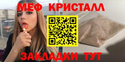 амфетамин Краснознаменск
