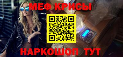 бутик Краснокаменск