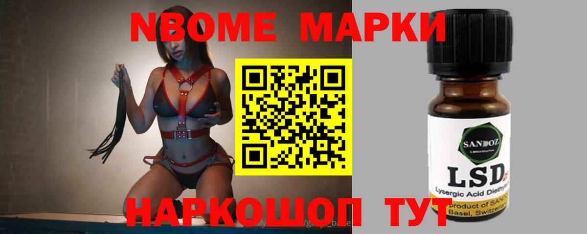 ЛСД экстази ecstasy Зерноград