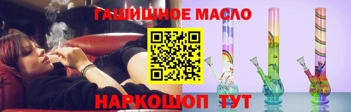 Зерноград  ТГК концентрат  Вход с VPN  ТГК Wax 