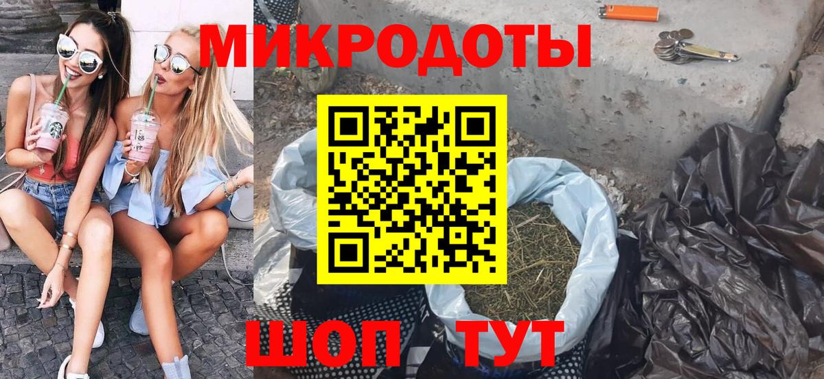 Зерноград  Псилоцибиновые грибы мицелий  Галлюциногенные грибы GOLDEN TEACHER  Вход с VPN 